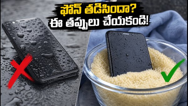 Protect Your Phone and Data During Heavy Rains and Cyclone 2026: Essential Safety Tips for Users
