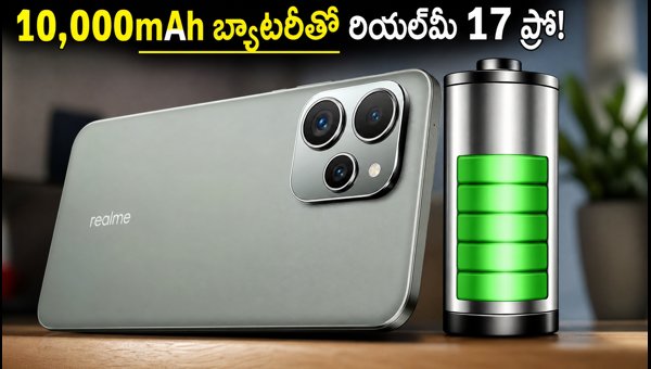 Realme 17 Pro Leaks: 10,000mAh Battery, 200MP Camera, and Expected India Launch Details 2026