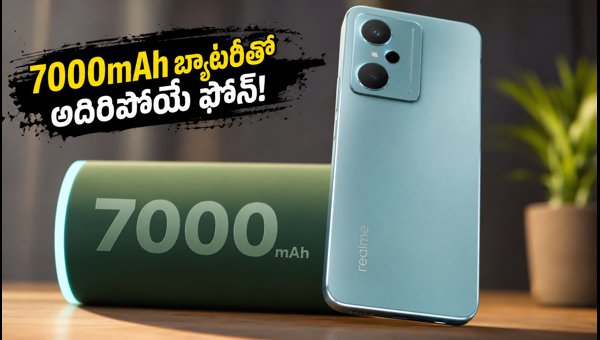Realme P4s Lite Launched: 7000mAh Battery, 120Hz Display, Price & Sale Details (2026) Realme P4s Lite Launched: 7000mAh Battery, 120Hz Display, Price & Sale Details (2026)