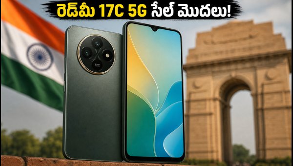 Redmi 17C 5G India Launch: Price, Sale Date, Specs, and Key Features to Know Before Buying (2026) Redmi 17C 5G India Launch: Price, Sale Date, Specs, and Key Features to Know Before Buying (2026)