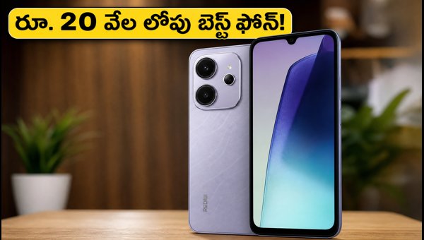 Redmi 17C 5G Launch: Price, Specs, and Best Offers in India 2026 Redmi 17C 5G Launch: Price, Specs, and Best Offers in India 2026
