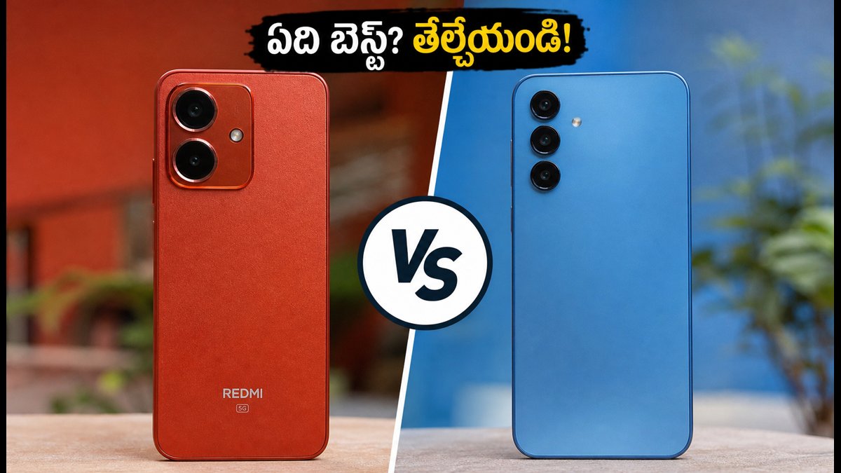 Redmi 17C Vs Samsung M17e: ఏది బెస్ట్?