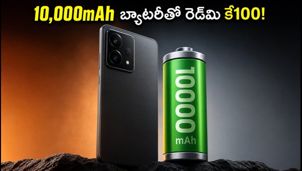Redmi K100 Launch: 10,000mAh Battery Specs, Charging Speed, and India Release Details (2026) Redmi K100 Launch: 10,000mAh Battery Specs, Charging Speed, and India Release Details (2026)