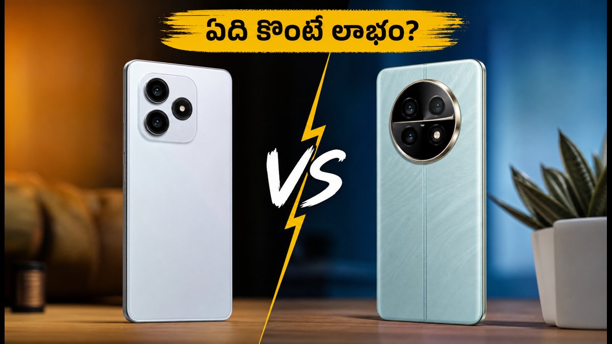 రెడ్‌మీ Vs రియల్‌మీ: ఏది బెస్ట్?