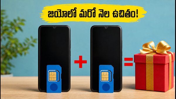 Reliance Jio Buy 1 Get 1 Offer 2026: Get Free 28 Days Recharge on Select Prepaid Plans via MyJio App