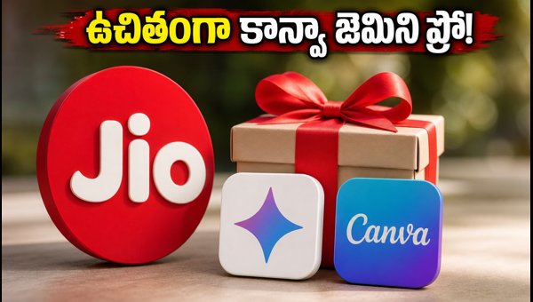 Reliance Jio Prepaid Plans 2026: Get Free Canva Pro and Google Gemini Pro