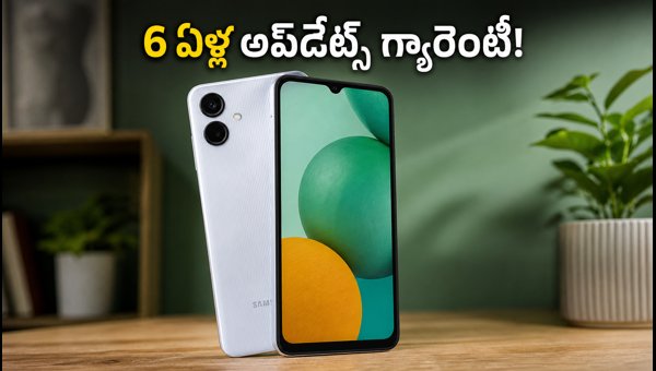 Samsung Galaxy A08 Launched in India: Price, Specs, and 6 Years of Software Updates Explained Samsung Galaxy A08 Launched in India: Price, Specs, and 6 Years of Software Updates Explained