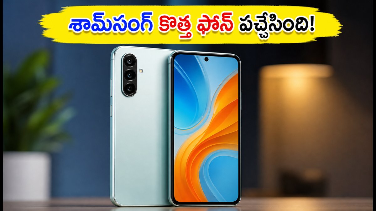 శామ్సంగ్ గెలాక్సీ F70 5G సేల్ ప్రారంభం!
