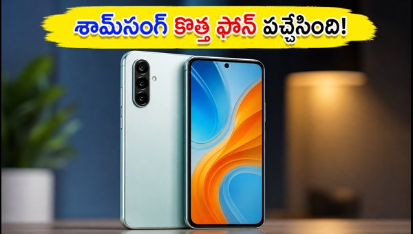 Samsung Galaxy F70 5G Launched: Price, 50MP OIS Camera, and Sale Details in India (2026) Samsung Galaxy F70 5G Launched: Price, 50MP OIS Camera, and Sale Details in India (2026)