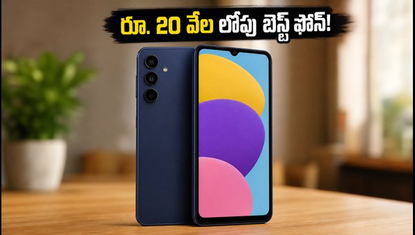 Samsung Galaxy F70 5G Review: Best Budget Phone Under 20000 with OIS Camera and AMOLED Display 2026 Samsung Galaxy F70 5G Review: Best Budget Phone Under 20000 with OIS Camera and AMOLED Display 2026