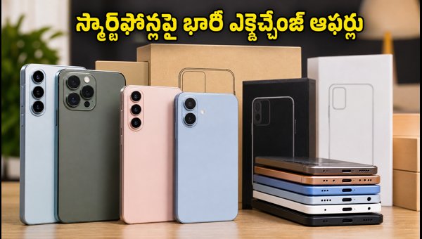 Smartphone Exchange Offers October 2026: Maximize Savings on Amazon and Flipkart Sales Today Smartphone Exchange Offers October 2026: Maximize Savings on Amazon and Flipkart Sales Today