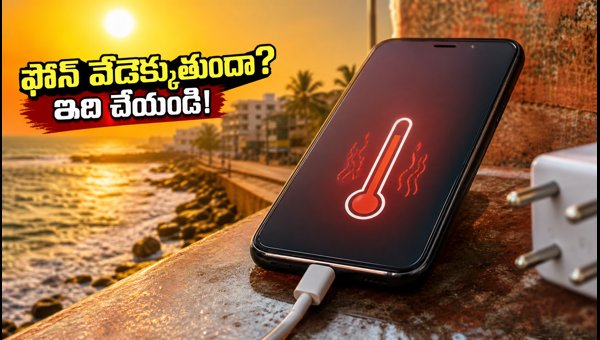 Smartphone Overheating in Heatwave: How to Cool Down Your Phone and Check Charger Safety (2026)