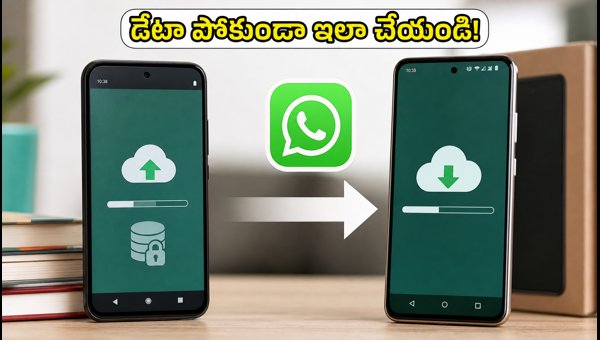 Switching Phones? How to Transfer WhatsApp Data and Avoid Backup Errors in 2026: A Complete Guide Switching Phones? How to Transfer WhatsApp Data and Avoid Backup Errors in 2026: A Complete Guide