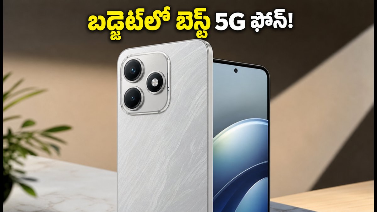 టెక్నో స్పార్క్ 50S 5G ఫీచర్లు ఇవే!