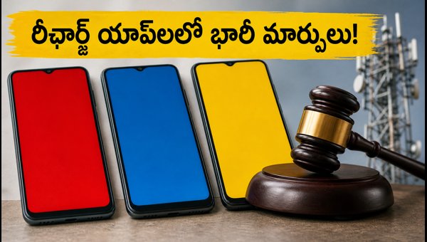 TRAI Mandated Recharge Plans: New Rules for Jio, Airtel, and Vi Apps in 2026 Explained TRAI Mandated Recharge Plans: New Rules for Jio, Airtel, and Vi Apps in 2026 Explained