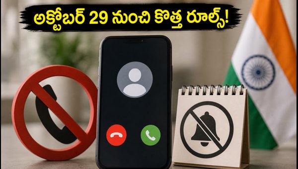 TRAI New Anti-Spam Rules 2026: Essential Phone Settings and Updates for Users TRAI New Anti-Spam Rules 2026: Essential Phone Settings and Updates for Users