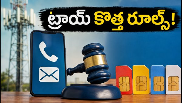 TRAI New Rules 2026: How to Find Voice and SMS Only Prepaid Recharge Packs in Telecom Apps