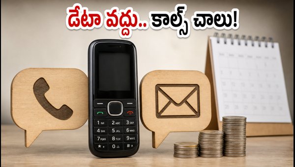 TRAI New Rules: Best Voice and SMS Only Recharge Plans from Jio, Airtel, and Vi (2026) TRAI New Rules: Best Voice and SMS Only Recharge Plans from Jio, Airtel, and Vi (2026)