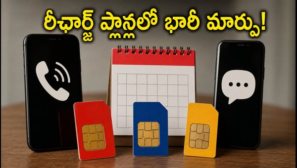 TRAI New Rules: Cheap Voice and SMS Only Recharge Plans Starting October 21, 2026 - Full Details