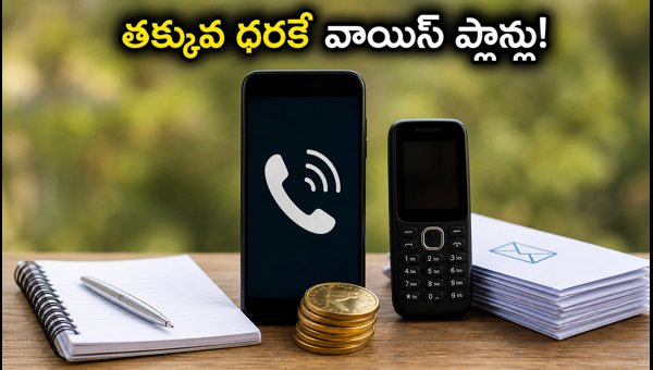 TRAI New Telecom Rules: Affordable Voice and SMS Recharge Plans Starting October 22, 2026 TRAI New Telecom Rules: Affordable Voice and SMS Recharge Plans Starting October 22, 2026