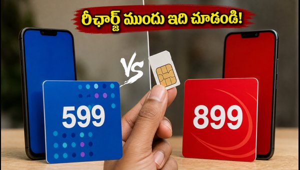 Vi New Prepaid Plans ₹599 & ₹899: Check Benefits, Validity, and Data Limits Before You Recharge (2026) Vi New Prepaid Plans ₹599 & ₹899: Check Benefits, Validity, and Data Limits Before You Recharge (2026)