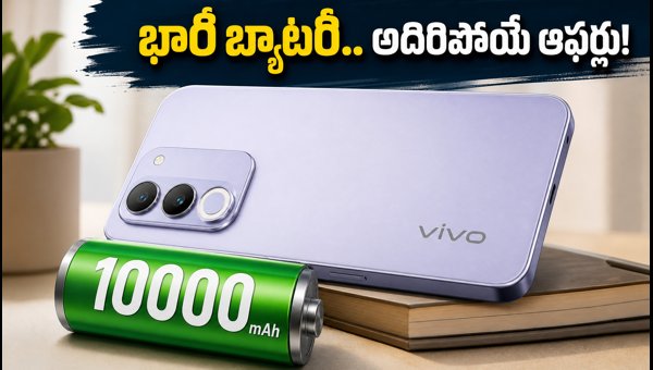 Vivo S2 FE Launch: Check Price, Massive 10000mAh Battery Specs, and Exclusive Offers in India 2026 Vivo S2 FE Launch: Check Price, Massive 10000mAh Battery Specs, and Exclusive Offers in India 2026