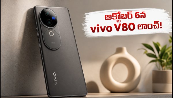 vivo V80 India Launch: Expected Price, ZEISS Camera Specs, and Sale Details (2026)