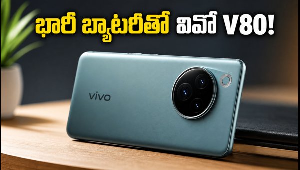 Vivo V80 Launched in India: 7,200mAh Battery, ZEISS Cameras & Price Details (2026)