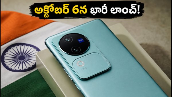 vivo V80 Launch Date, Price, and Specs: 7200mAh Battery and ZEISS Camera Details for India 2026