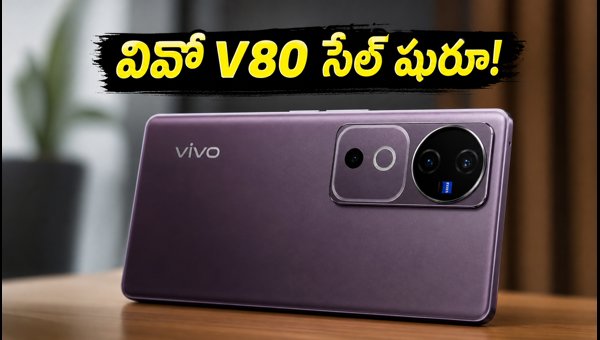 Vivo V80 Launched in India: Check Price, 7200mAh Battery, Specs, and Best Launch Offers 2026