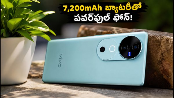 Vivo V80 Launched in India: 7200mAh Battery, ZEISS Cameras, and Price Details (2026) Vivo V80 Launched in India: 7200mAh Battery, ZEISS Cameras, and Price Details (2026)