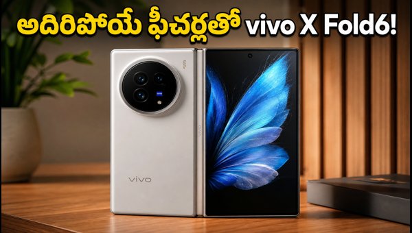 Vivo X Fold6 India Launch: Specs, Price, and Features Revealed Ahead of vivo NEXT 2026 Event