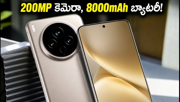 Vivo X500 Pro and Pro Max Launch: 200MP Camera, 8000mAh Battery, and 144Hz Display Details Vivo X500 Pro and Pro Max Launch: 200MP Camera, 8000mAh Battery, and 144Hz Display Details