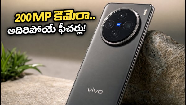 Vivo X500 Series India Launch: 200MP Camera, Massive Battery Specs Revealed (2026)