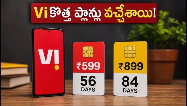 Vodafone Idea New Prepaid Plans: Rs 599 and Rs 899 Offers with Unlimited Data Benefits (2026) Vodafone Idea New Prepaid Plans: Rs 599 and Rs 899 Offers with Unlimited Data Benefits (2026)
