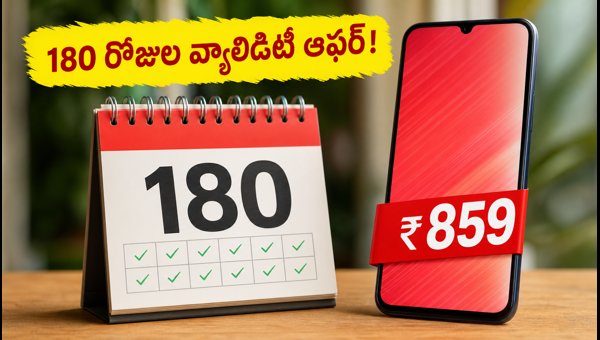 Vodafone Idea Vi Rs 859 Plan Offers 180 Days Validity: Check Eligibility and Benefits for 2026 Vodafone Idea Vi Rs 859 Plan Offers 180 Days Validity: Check Eligibility and Benefits for 2026