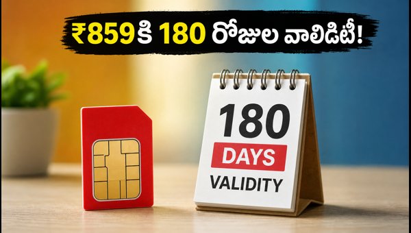 Vodafone Idea Vi Rs 859 Recharge Plan: Get 180 Days Validity Offer (2026) Vodafone Idea Vi Rs 859 Recharge Plan: Get 180 Days Validity Offer (2026)