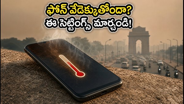 Why Your 5G Phone Battery Drains Fast in Delhi-NCR: Simple Settings to Fix Heating Issues in 2026 Why Your 5G Phone Battery Drains Fast in Delhi-NCR: Simple Settings to Fix Heating Issues in 2026