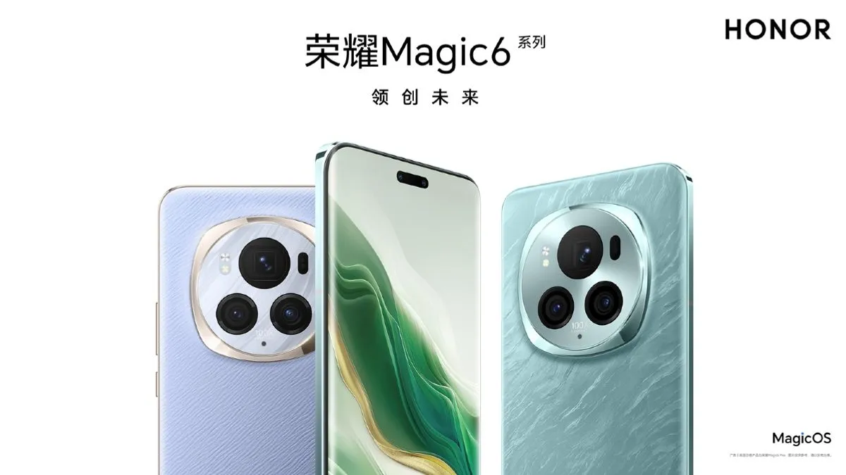 HONOR Magic 6 Pro Launch in India Confirmed: Could Take Place by Mid-July 2024 - Vimarsana News