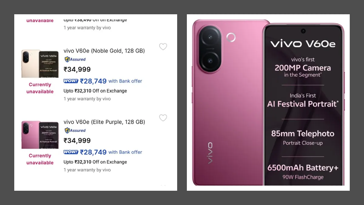 Vivo V60e India launch image