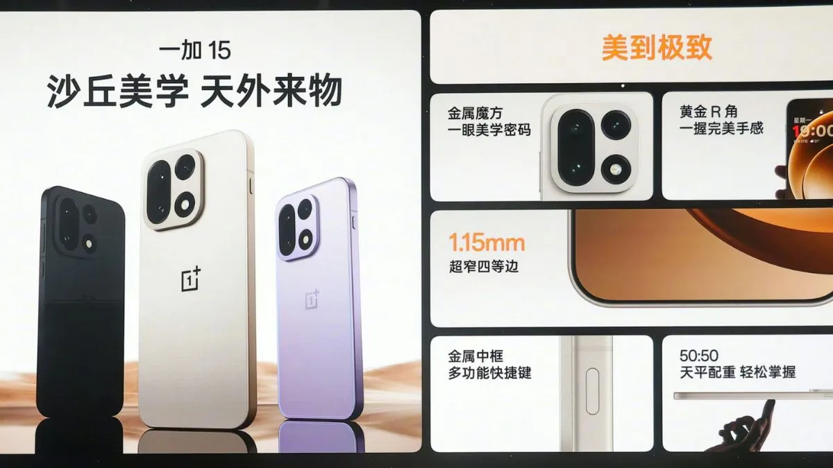 OnePlus 15 Launched as the Company's First Smartphone Powered by