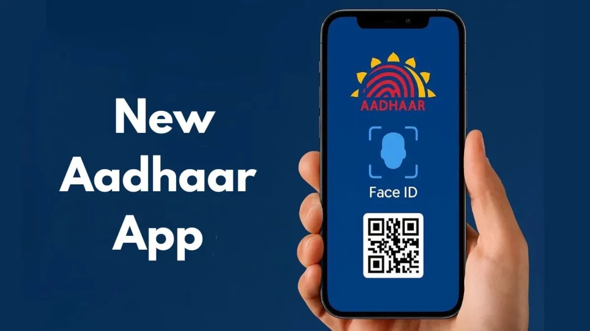 UDAI App Launch: Are you having problems with your Aadhaar? UIDAI's new app is here! Learn how it will help you.