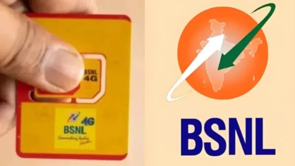 BSNL.. ரூ.153-க்கு முடிச்சாச்சு.. அன்லிமிடெட் வாய்ஸ்.. 1 ஜிபி டேட்டா.. 100 எஸ்எம்எஸ்கள்.. வேலிடிட்டி எவ்வளவு?
