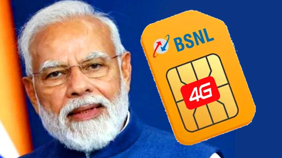 அக்டோபர் 15 கடைசி.. BSNL சூப்பர் ஆஃபர்.. 380 நாட்கள் வேலிடிட்டி.. அன்லிமிடெட் சலுகைகள்.. எந்த திட்டம்?